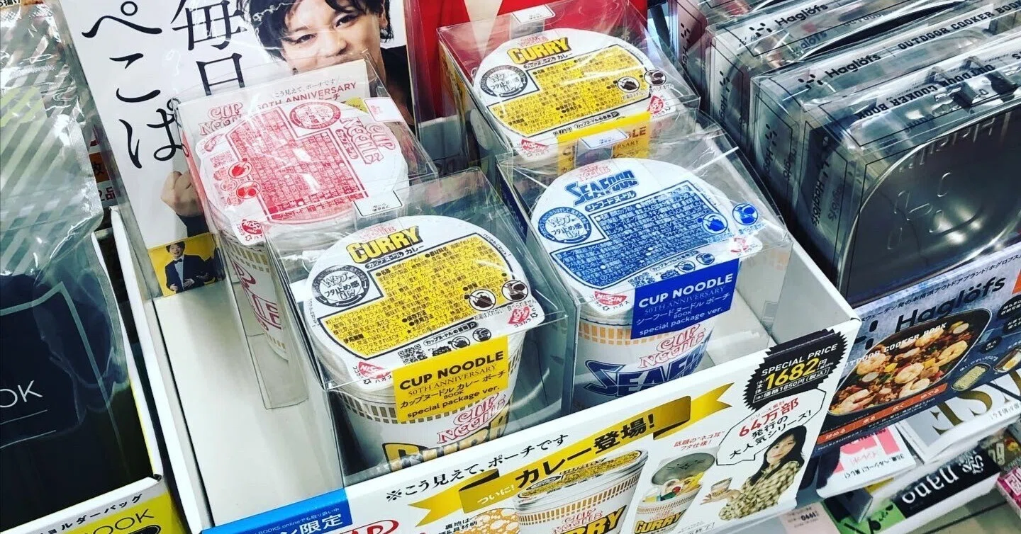 宝島社 CUP NOODLE 50TH ANNIVERSARY カップヌードル カレー ポーチ