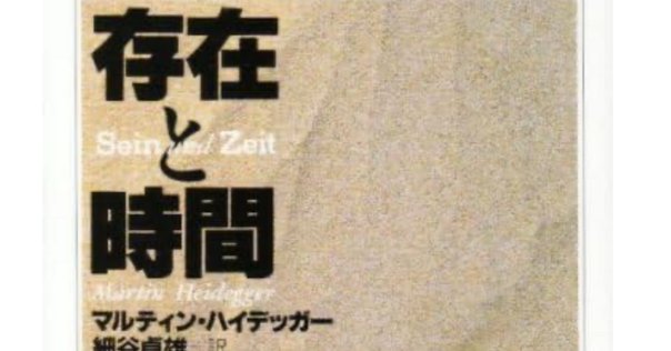 自己を超えて : ウィトゲンシュタイン、ハイデガー、レヴィナスと言語の限界 自己を超えて: ウィトゲンシュタイン、ハイデガー、レヴィナスと
