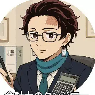 M&A税務のﾀﾝｼﾞﾛｰ