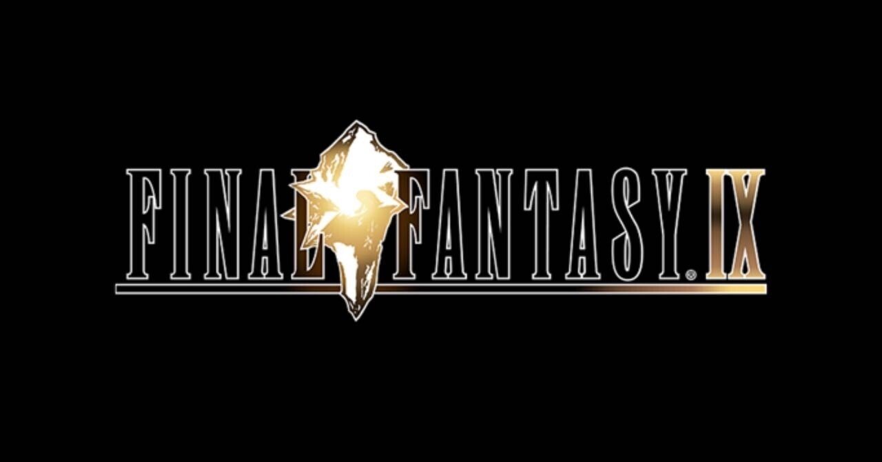 ファイナルファンタジーIX』25周年記念70％OFFセール終了間近