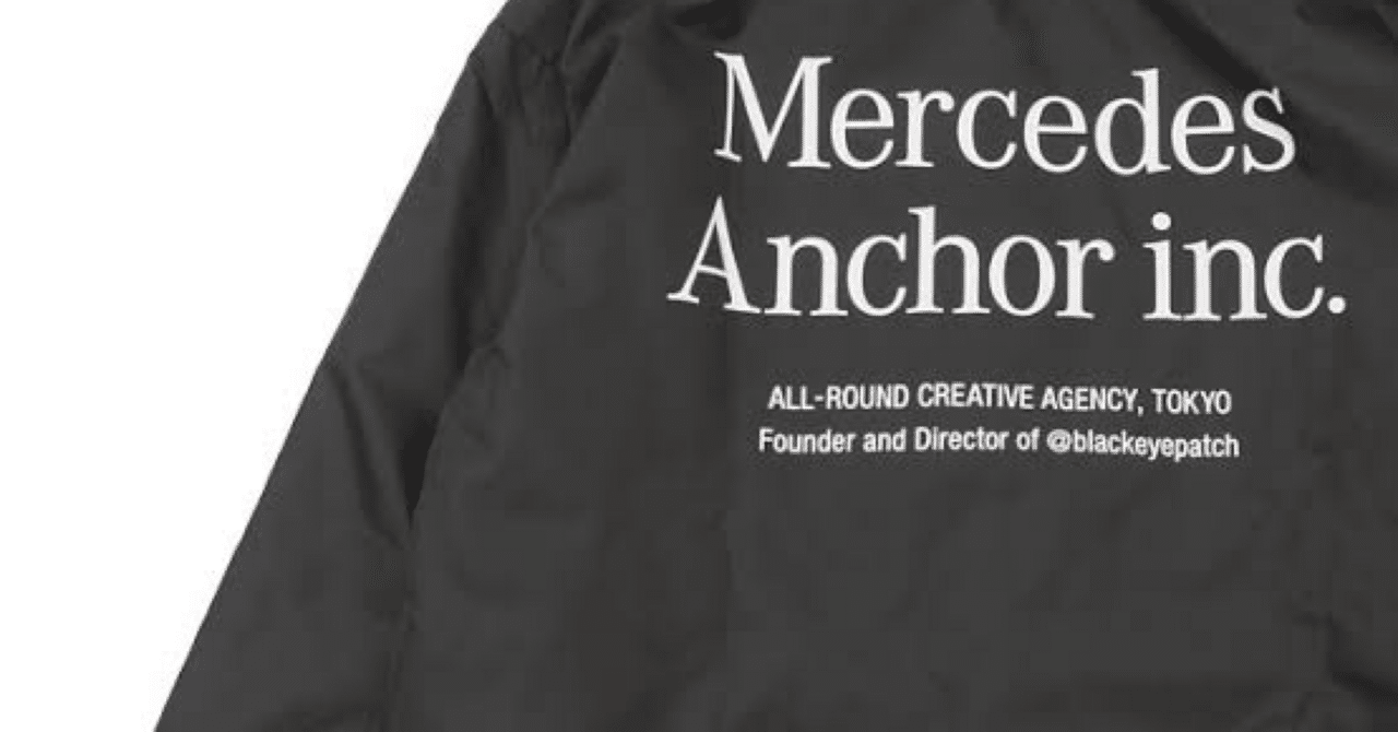 Mercedes Anchor Inc. とはどんなブランド？｜Kuuuma@62