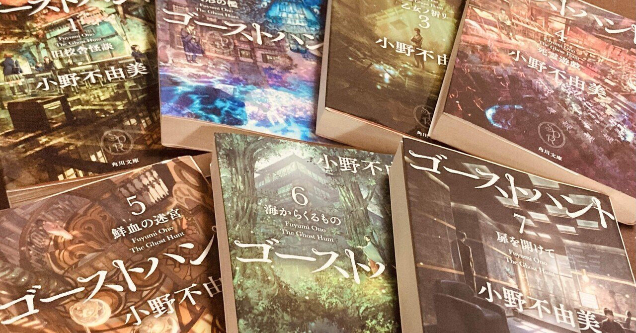 唐辺葉介（瀬戸口廉也）作品と狂気性を紹介していく｜nyalra