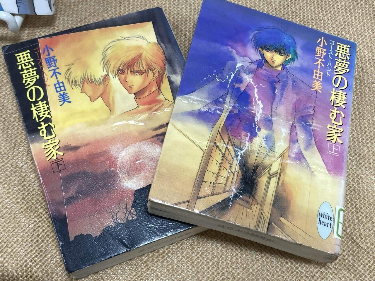 悪霊天国　ゴーストハント Amazon.co.jp: ゴーストハント コンプリート DVD-BOX (全25話