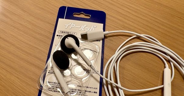 ヘッドホンのイヤーパッド交換-SONY MDR-CD900ST-｜NAKADA Shugo