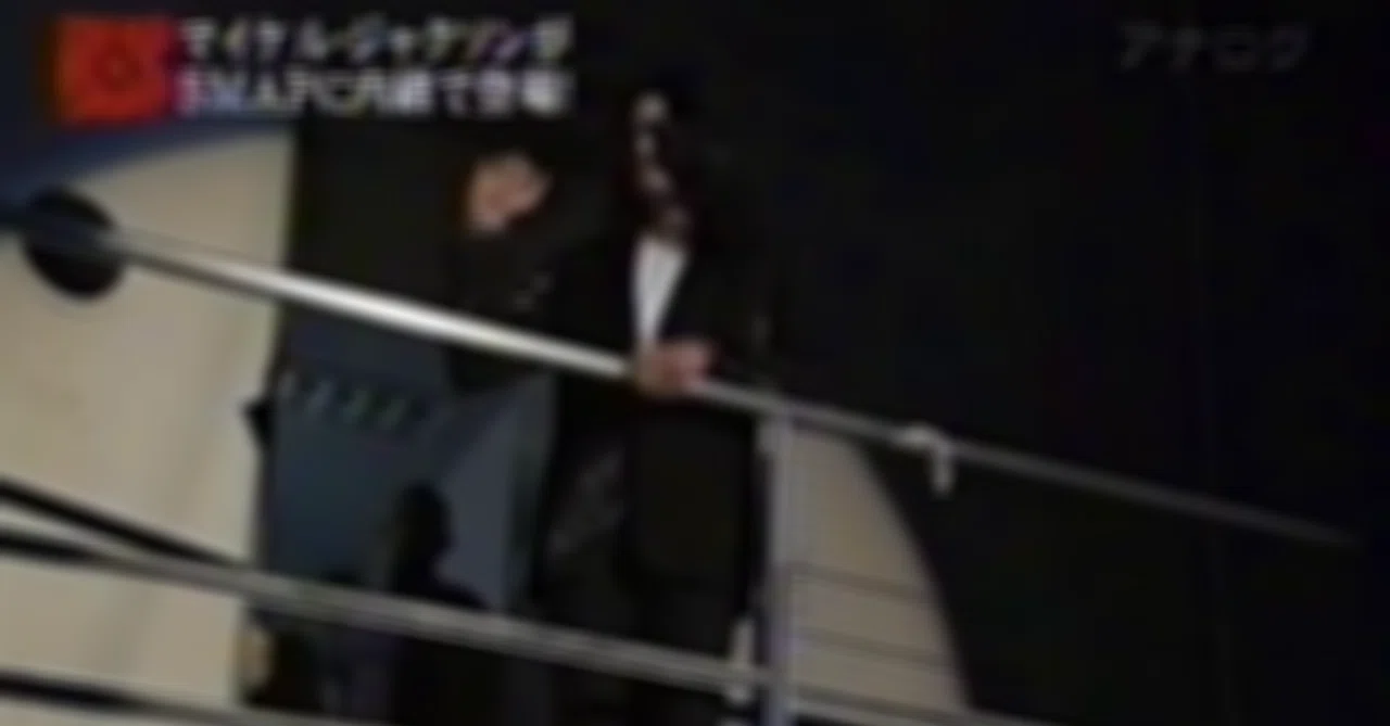 スマスマ マイケル ジャクソン
