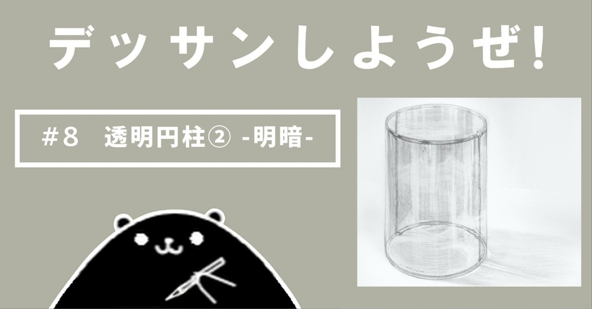 デッサン デッサン Dessin 【日本製】ニュアンスワイドプルオーバー