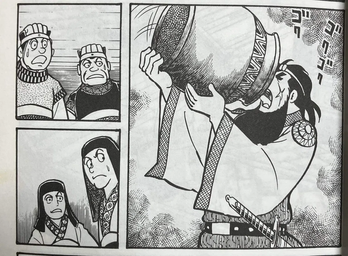ç»å