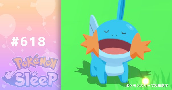 ポケスリ2周年2日目！ ついにミズゴロウが……！｜四ツ倉絢一
