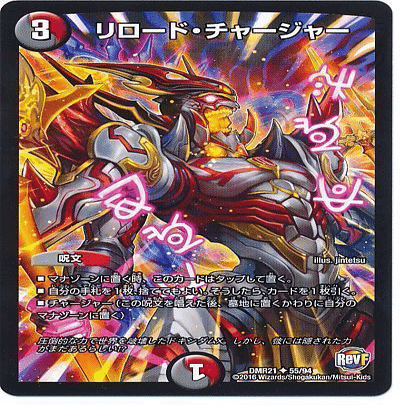 赤黒デスフェニックス｜抹茶たか