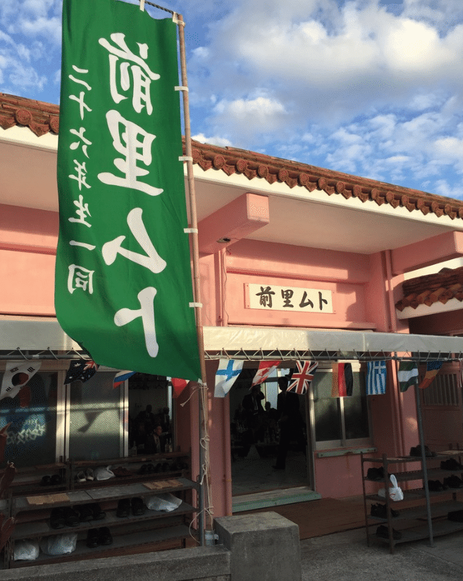 池間民族の祝祭 ミャークヅツ の由来と起源 沖縄探報記 離島編 竹内 絵夢 談話室m 女主人 Note