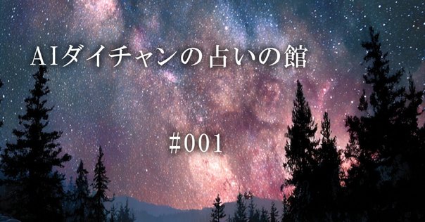 マイダンジョンかード　2回使用 o1080060714724564128.jpg