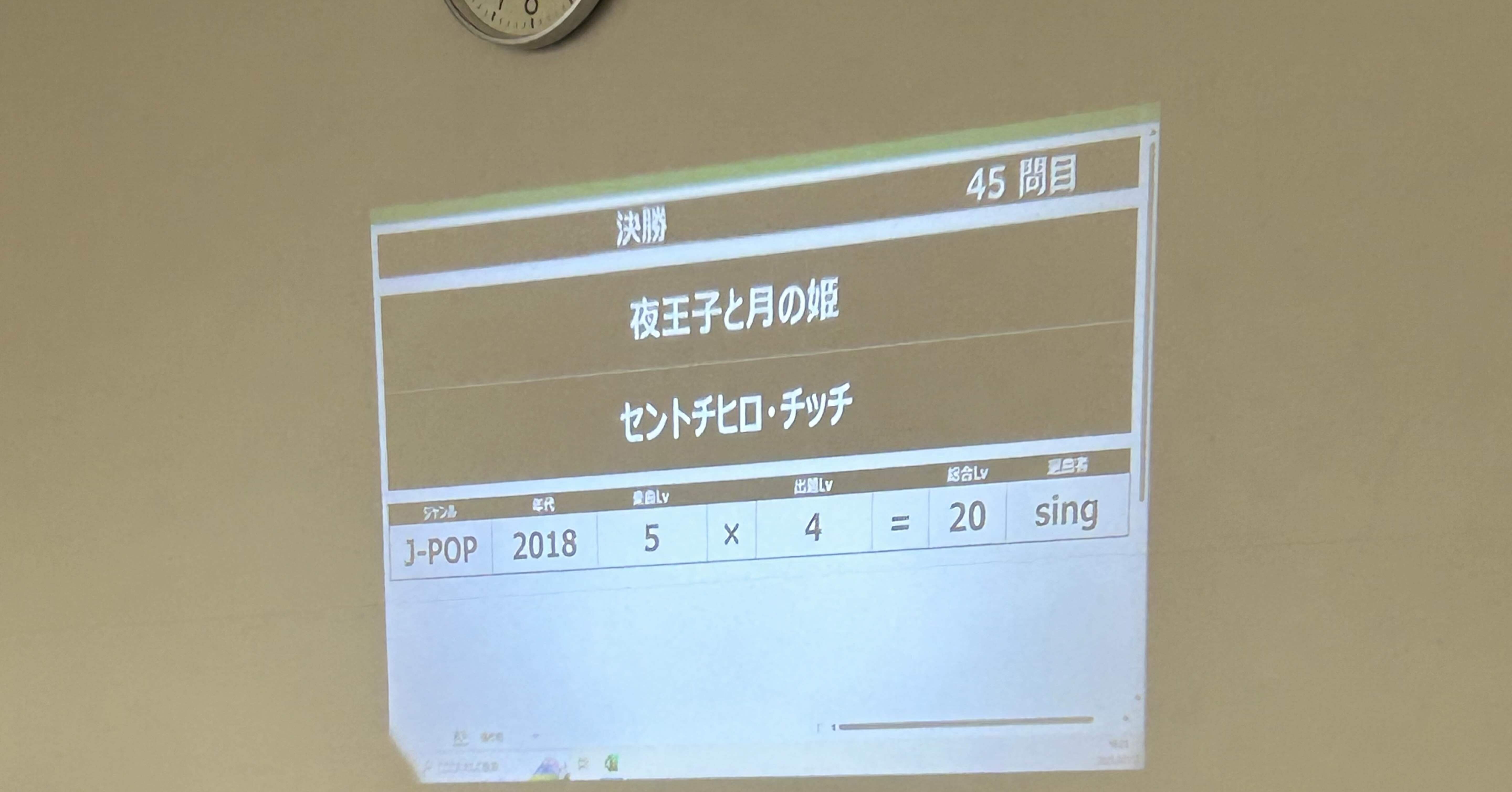 無料】SO.YA.NAオープン振り返り｜お気持ち芸人れんたん