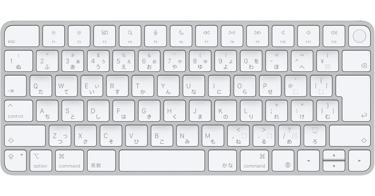 Apple Touch ID搭載Magic Keyboard（ケーブル付き） Amazon.com: Apple Magic Keyboard with Touch ID and Numeric
