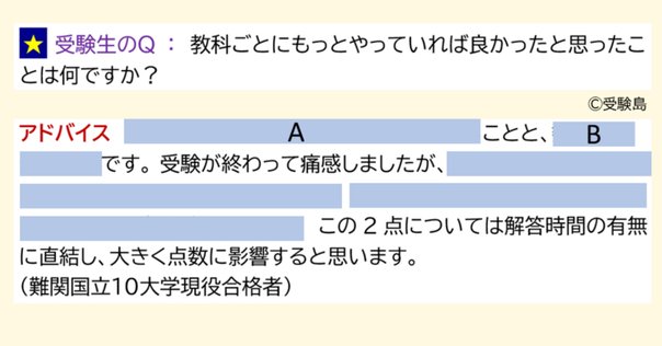 医学部編入試験過去問5年分 東京医科歯科大学　2018-2022年 医学部編入試験過去問5年分 東京医科歯科大学 2018-2022年