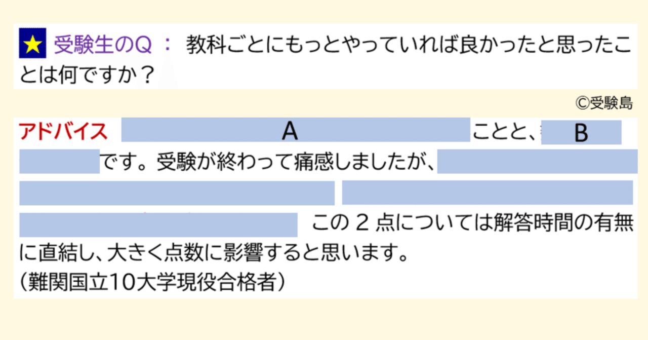 大学受験 大学受験 日曜講座