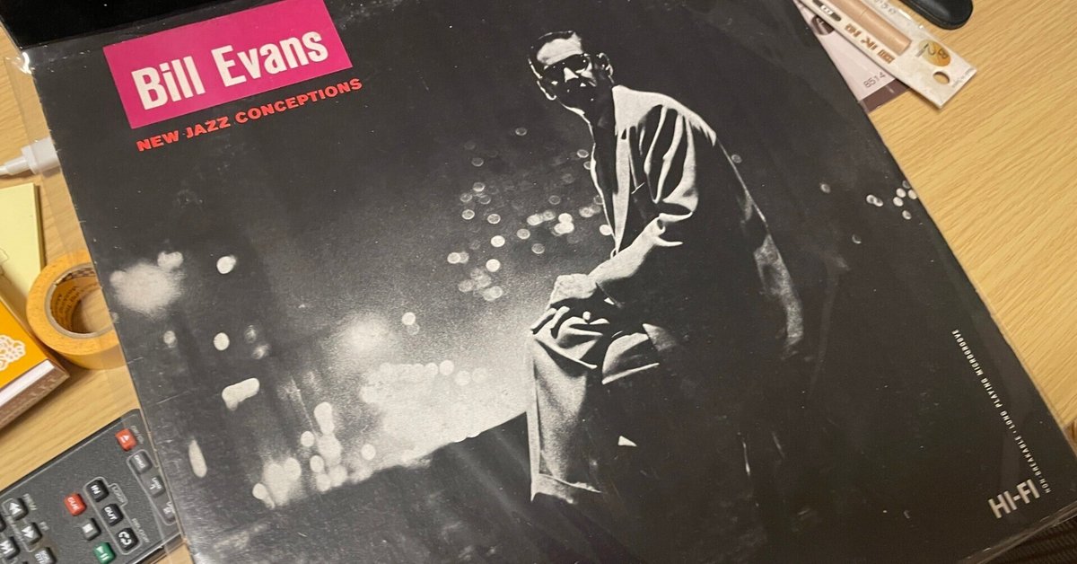 美品国内盤　Bill Evans レコード BILL EVANS / Waltz For Debby (LP) / Riverside | WAXPEND RECORDS