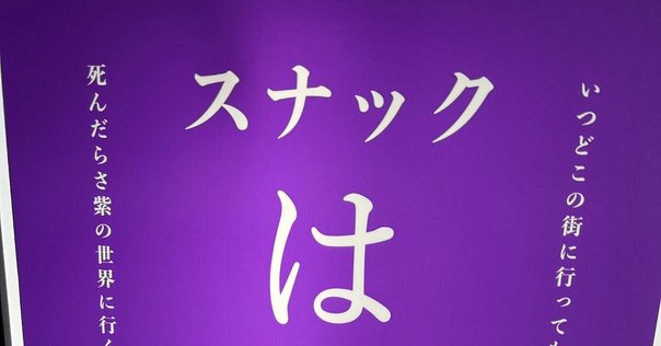 発想は宇宙にも古代にも行ける。大滝和子歌集感想｜うら