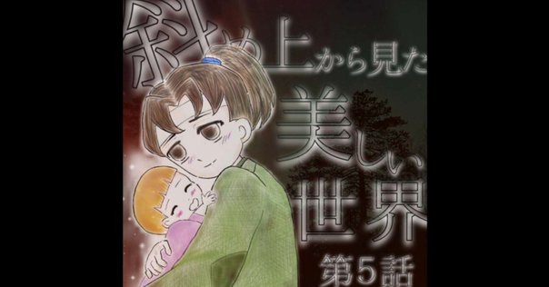 大喜利のお題を選んで小話を書きなぐる150】次のセリフの後に