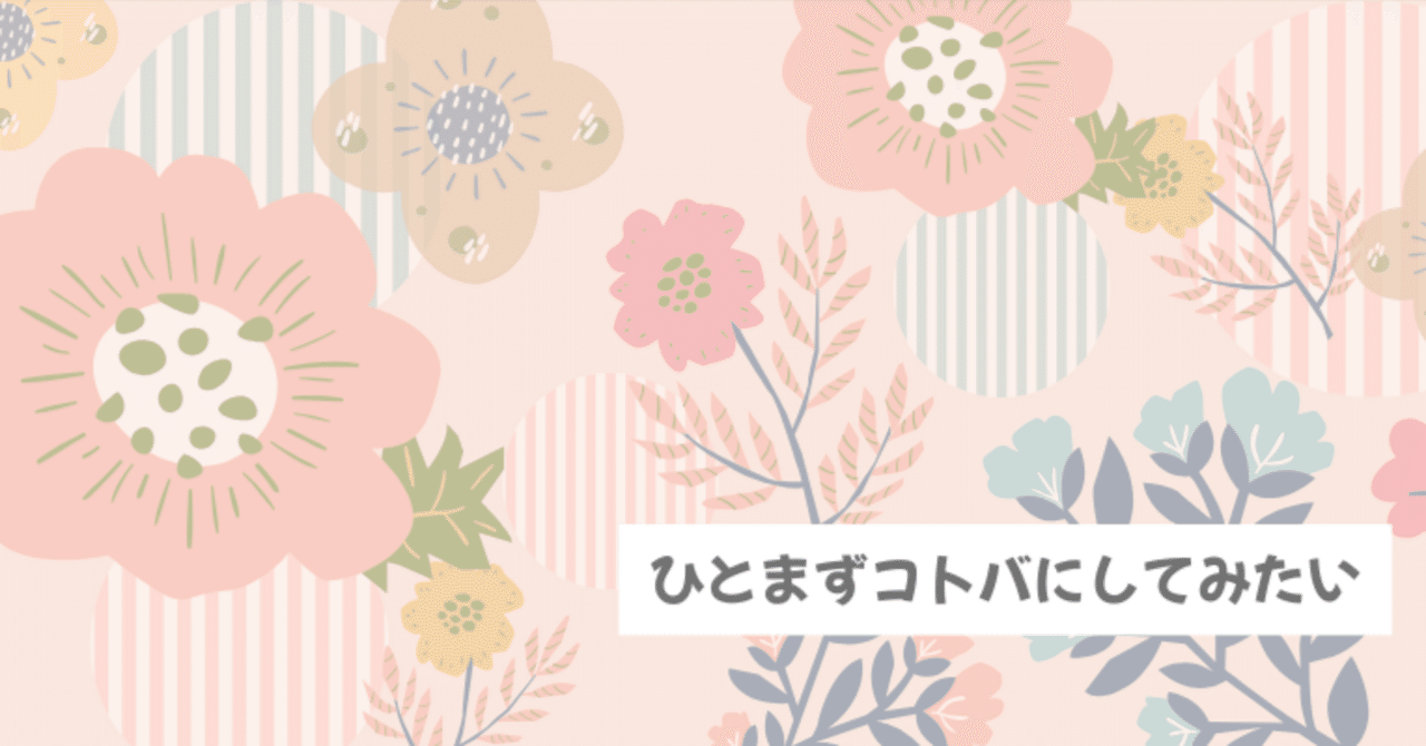 yukaページ 2月中旬までお取り置き yuka様取り置き中（ゆか様お取り置き中 いちごスラブNo.2）