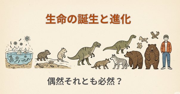 【半額特価】カウフマン『秩序の起源』（英文） WORLD BEYOND PHYSICS｜森北出版株式会社