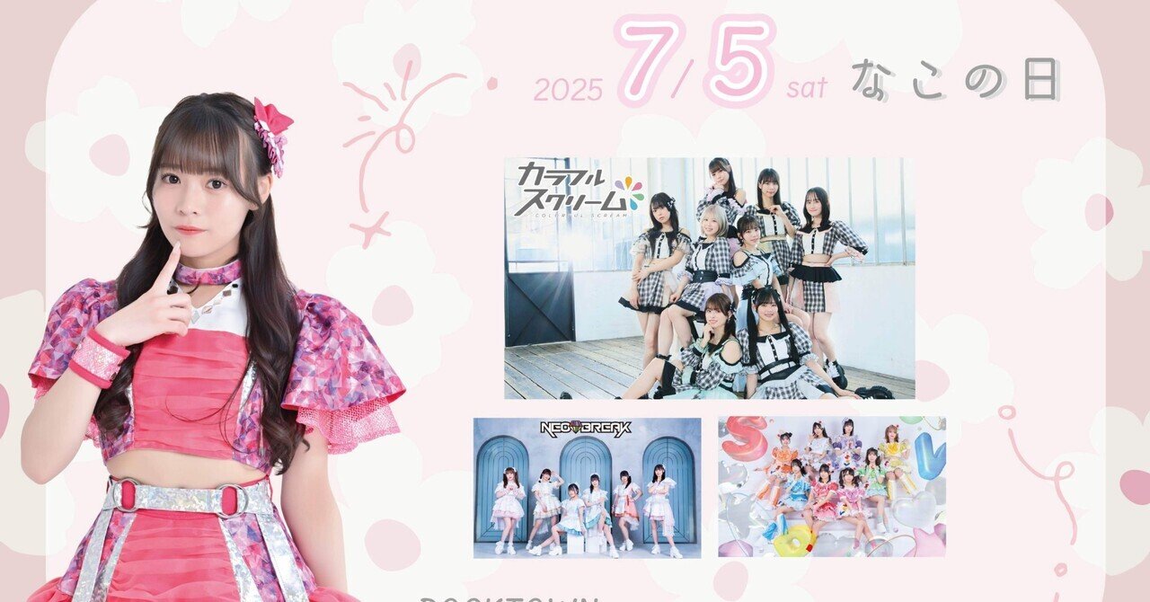 knot「LOVE」＆「PEACE」 名古屋 メロディックパンク メロコア 名古屋新世代メロディックパンク2バンド目！！ 和訳も見ながら
