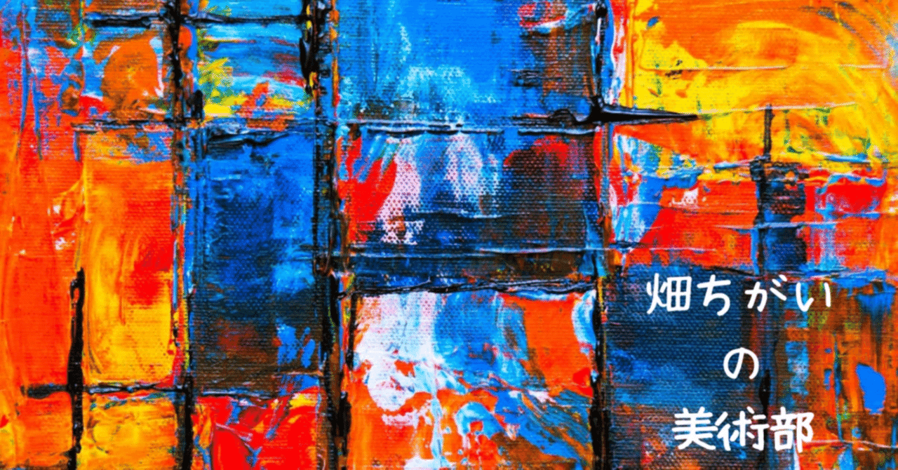 エコール・ド・パリ期 1910年ベデカー仏都案内本 エコール・ド・パリ―放浪、無頼、創造、光と陰―1920年代のパリに、なぜ