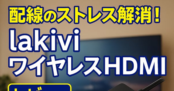 Qriom Google TV 24V型 QRH-24TL2K レビュー】山善 24型 チューナーレス テレビ Google TV