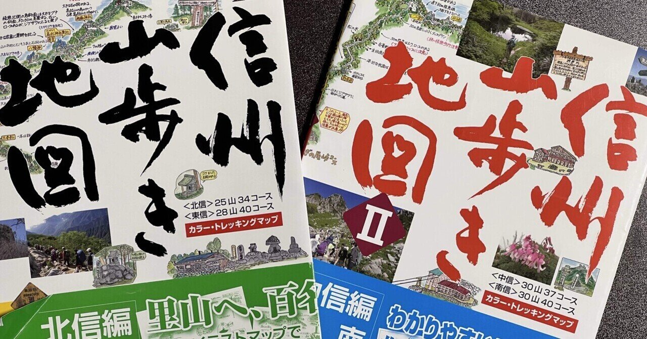 高尾599ミュージアム ネイチャーブック 植物図鑑 図鑑 高尾山 【公式通販】