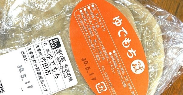 名曲624 「臼杵川を渡れば」【ひ・ま・わ・り】｜名曲を