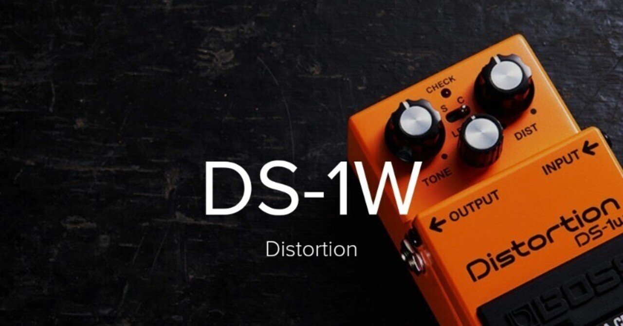 🎸 #010 BOSS DS-1W、 定番セッティング集｜Maggie