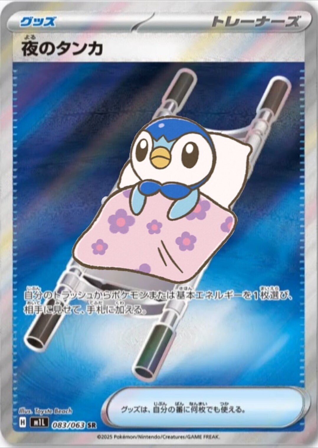 ポッチャマ様おまとめ専用ページ♡ c4b6e79a83461190f01ecf894ae0c4