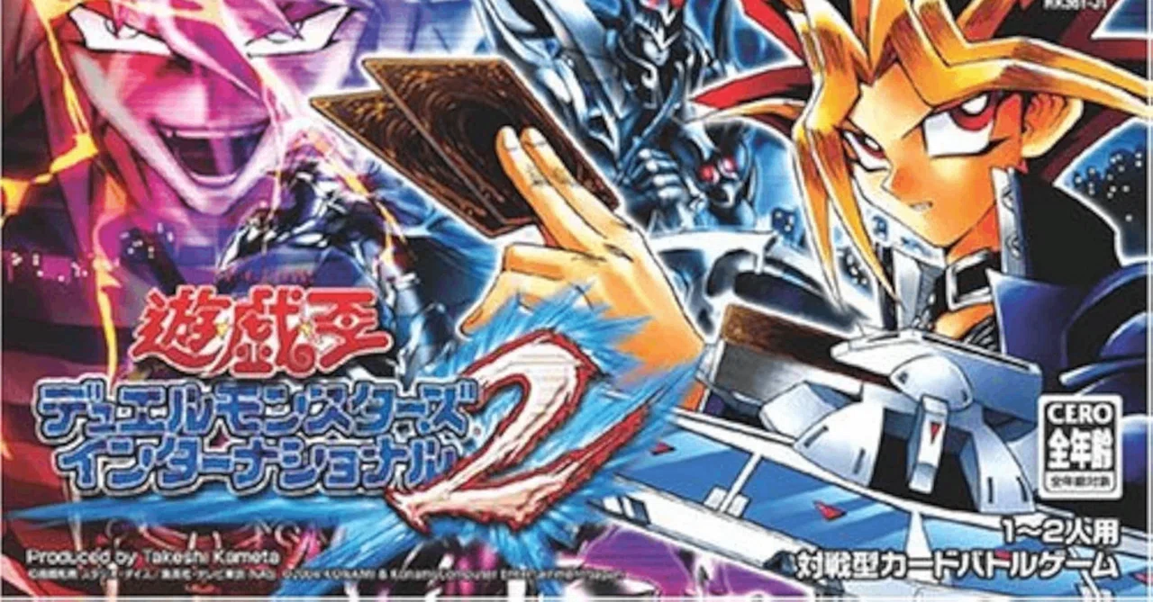 遊戯王dm 遊戯王デュエルモンスターズ オリジナル・サウンドトラック 