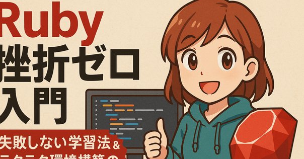 ❣️Ruby ❣️ページ Ruby x Ai Mashup* B Is The Sign [サインはB] (Sign wa B) - B