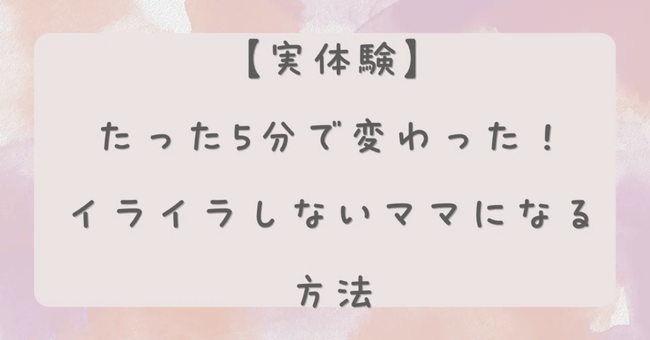 見出し画像