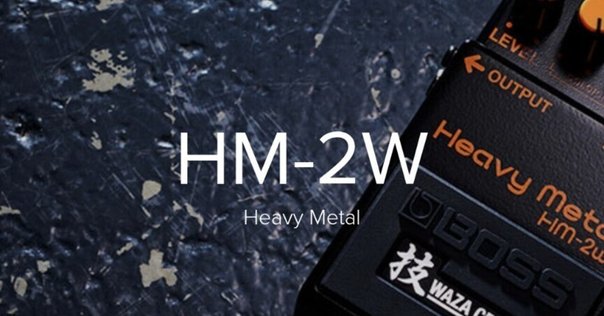 ®️HAMSTER-2 バズソーサウンドHM-2系ハイゲインディストーション HAMSTER-2 シリーズについて〜バズソーサウンドを求めて