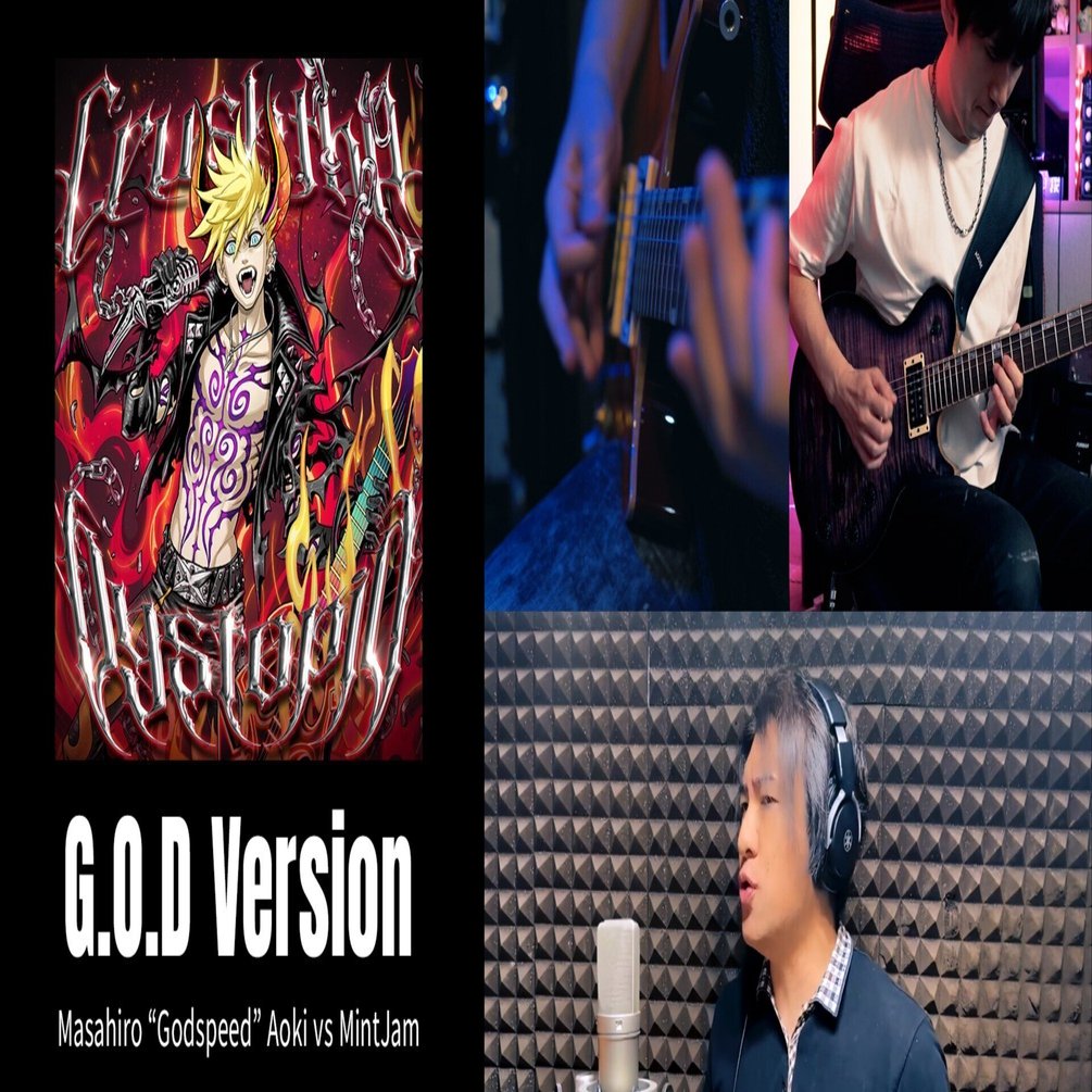 Crush the Dystopia (G.O.D Version)を振り返る｜青木征洋 / Godspeed