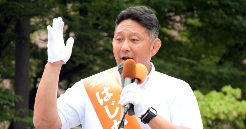 【選挙ウォッチャー】 ＮＨＫから国民を守る党・動向チェック（＃６８８）。