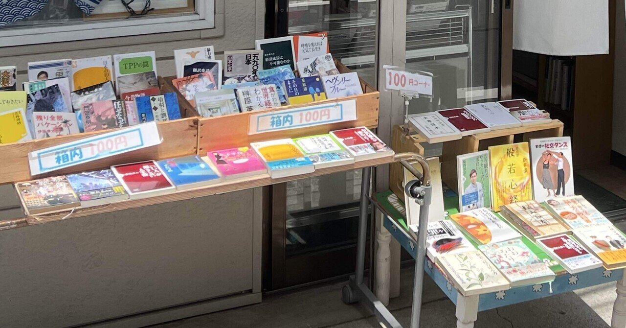 【中古】 雨の日のナゴヤ散歩/東京アカデミー七賢出版/七賢出版株式会社 楽天市場】【安心の正規代理店】ジャンボ わたあめ機 わたあめ
