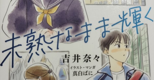 【中古】 ヒゲのＯＬ薮内笹子完全版 夏/ＫＡＤＯＫＡＷＡ/しりあがり寿 ヒゲのOL藪内笹子 完全版 春 (ビームコミックス文庫) | しり