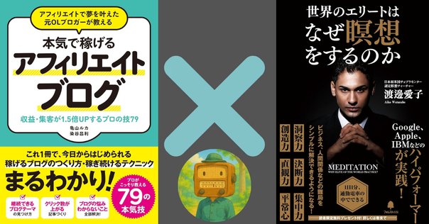 【美品】メンタリストDAIGO ビジネス・自己啓発系本 12冊セット 美品】メンタリストDAIGO ビジネス・自己啓発系本 12冊セット