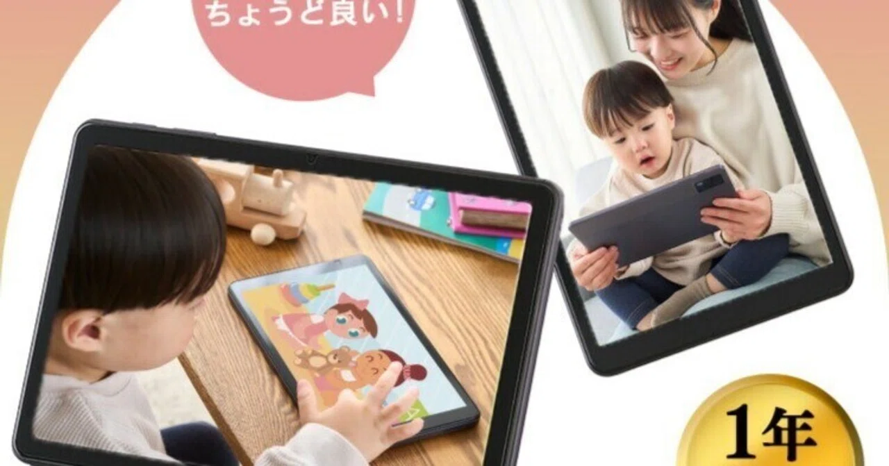 最短翌日お届け】新商品リニューアル！大画面8・10インチタブレットで