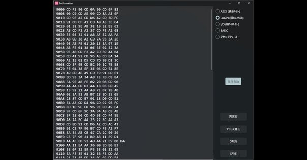 Z80アセンブリ言語の書き方（自己流）｜MSXのZ80で何か作る
