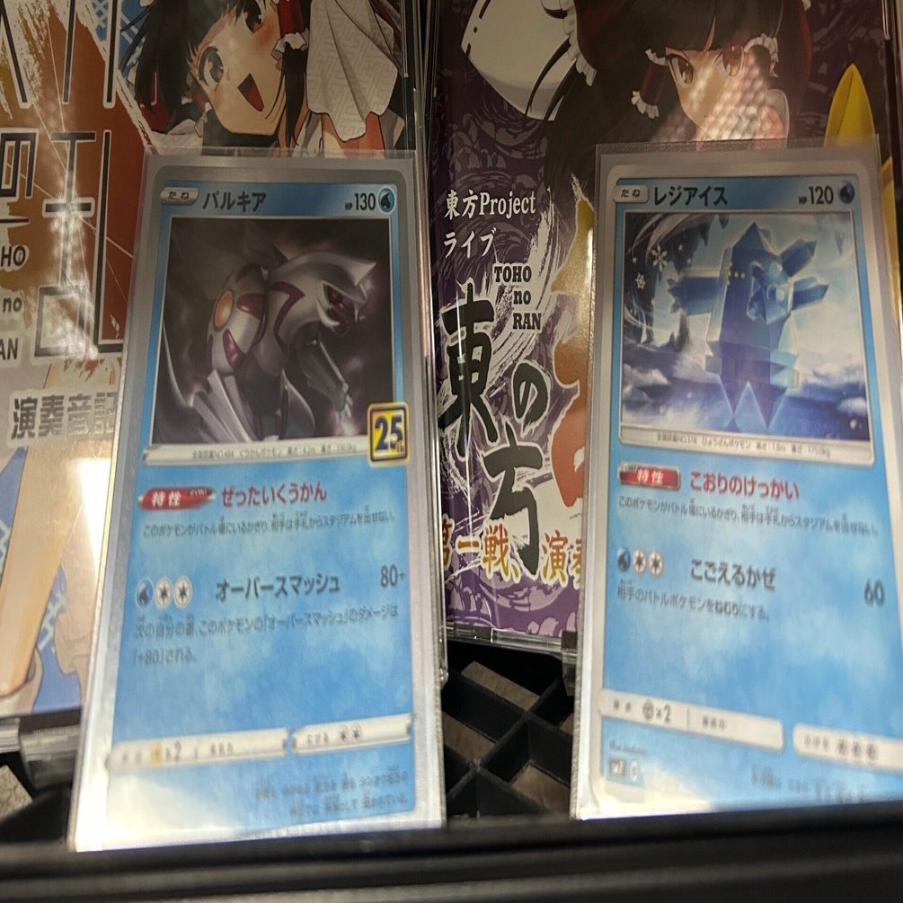 ポケカ/エクストラ]環境禁止大会に参加してきた話｜G