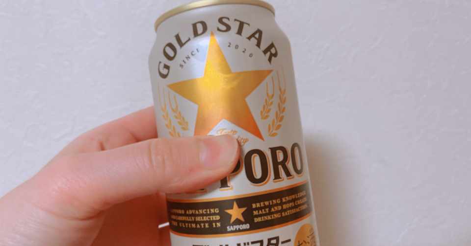 顔も名前も知らない人を好きになった話 交換酒日記 Note