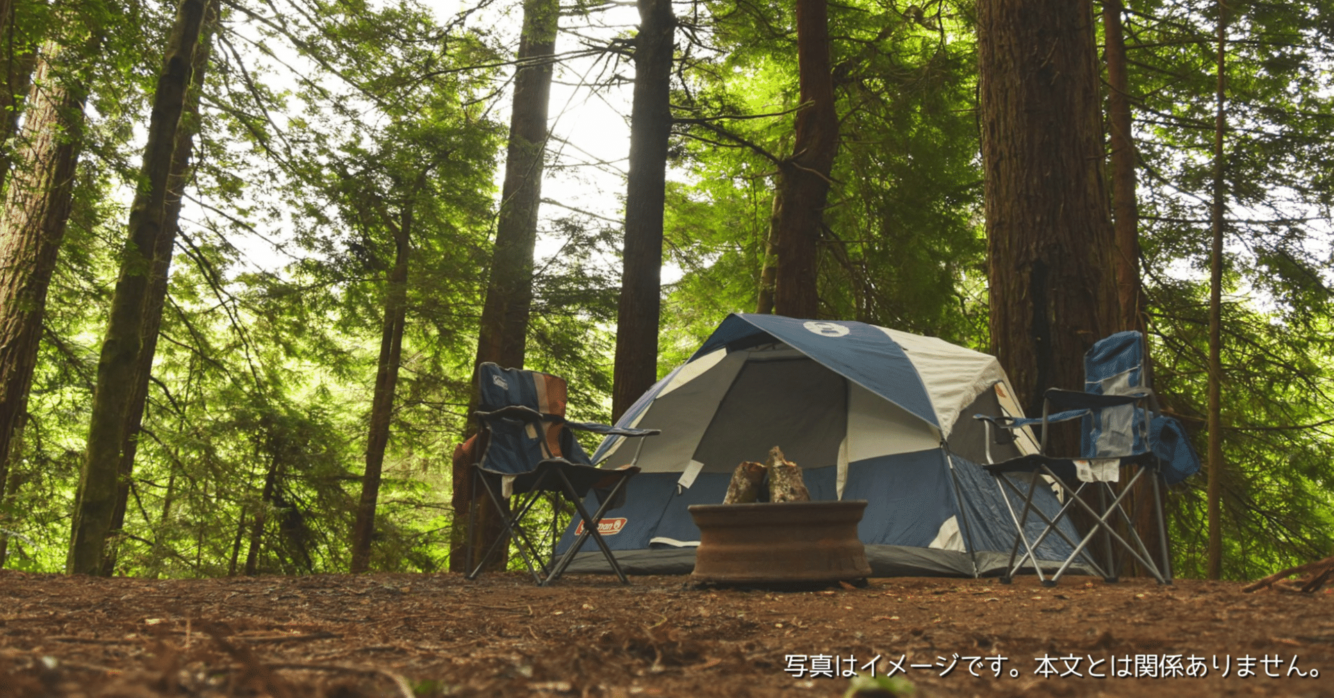 Galacthicはどこの国のブランド？ワンタッチテント│シルバー