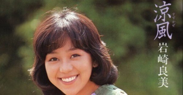 ◇西城秀樹シングル23枚セット（7インチシングル）ヒデキ（歌謡曲）芳野藤丸 追悼・西城秀樹──ヒデキのロックなハートに火をつけた名