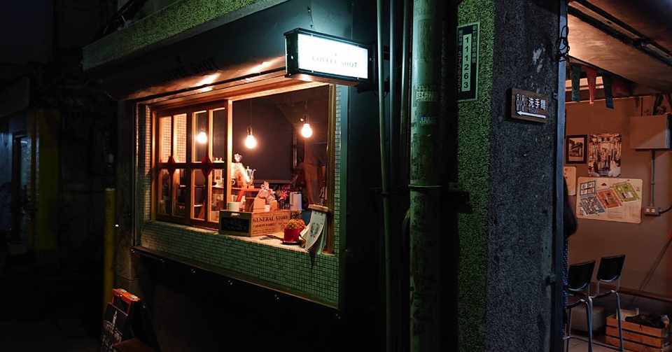 夜コーヒー飲んだから 眠れない じえふー Note