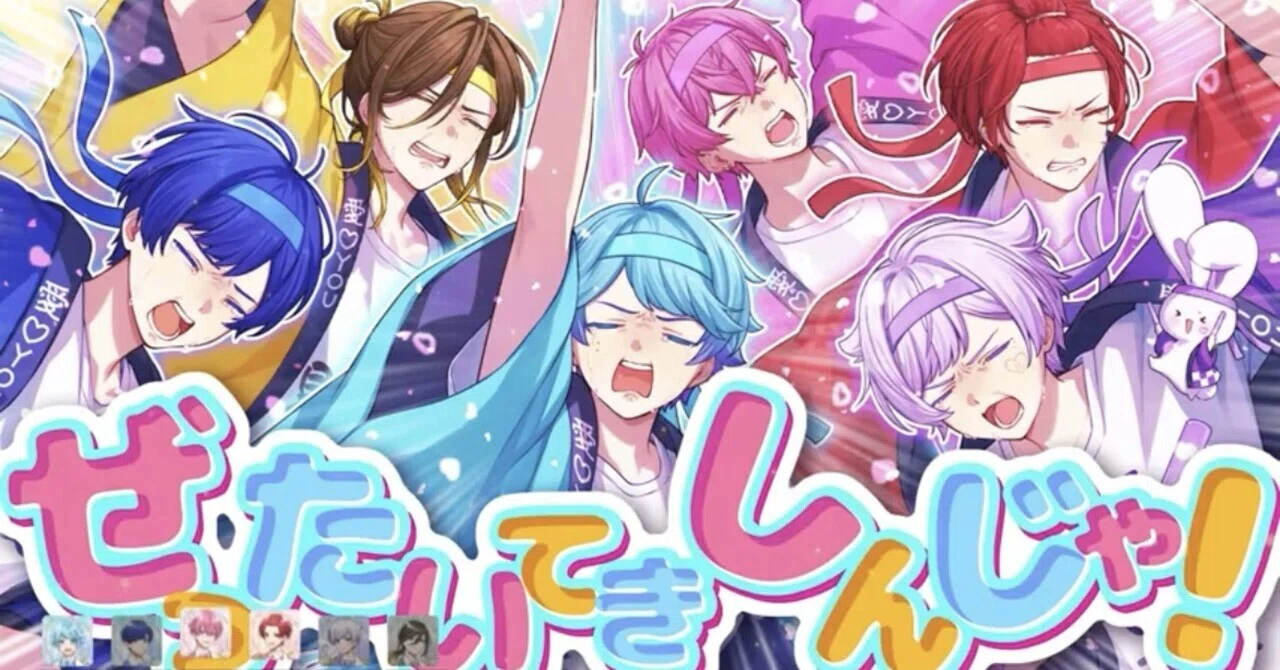 ぜったいてきしんじゃ！｜matachan 🎲🍣🐇