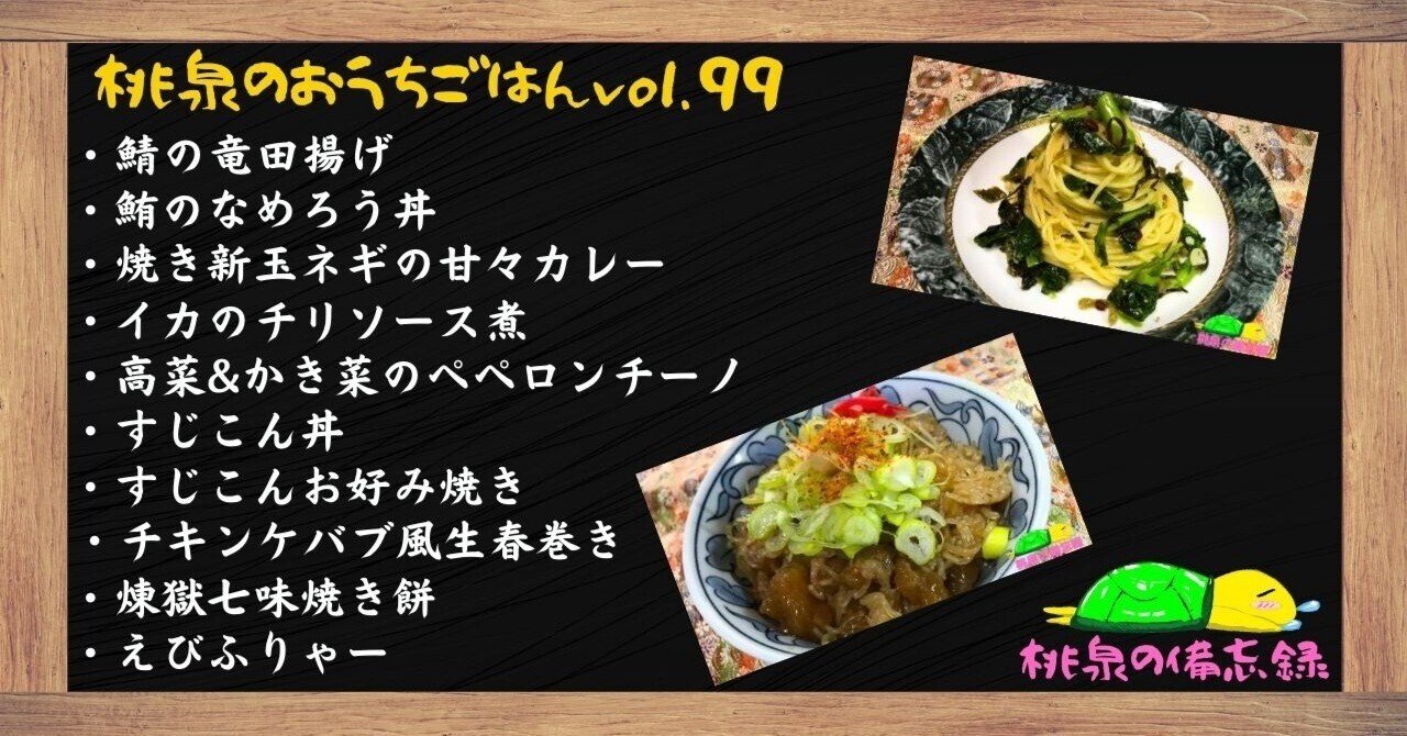 追加 計14冊 料理 レシピ 京料理 パン 手抜き 子供 和食 リュウジ