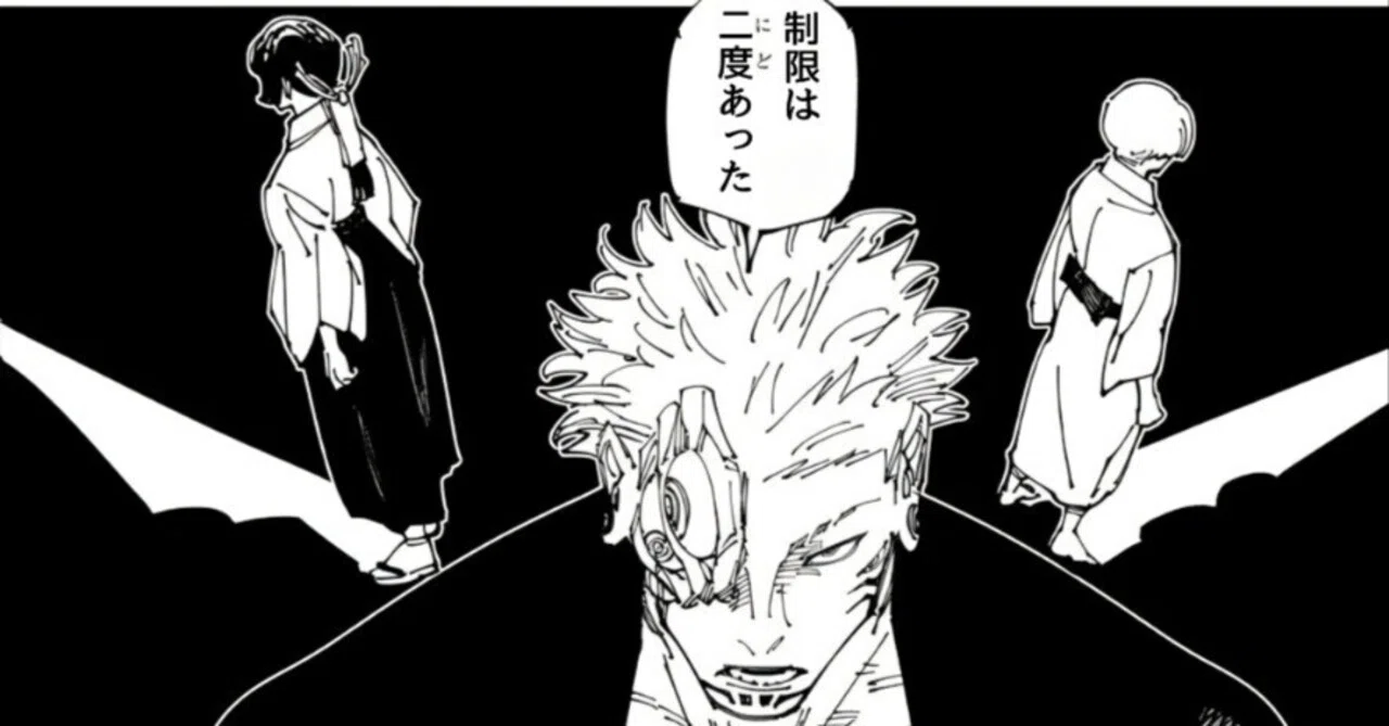ユニオンアリーナ】～宿儺・復活！～｜団長
